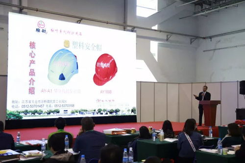 安全守護(hù)，智慧未來 2018第96屆中國勞動保護(hù)用品交易會（上海勞保展）深度解讀