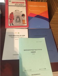 筑牢安全防線，提升專業(yè)素養(yǎng)——記2018年全國勞動防護(hù)用品專業(yè)知識培訓(xùn)班成功舉辦